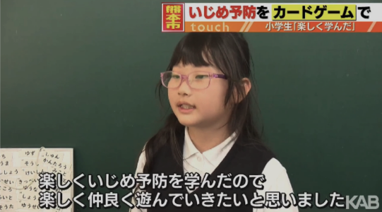 KKT熊本県民テレビおよびKAB熊本朝日放送のニュース動画（出典:ゲミワサービスサイト）