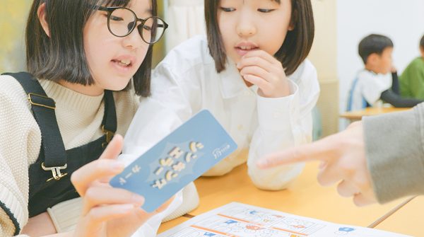 ゲームの楽しさを学びに活かし、いじめについて考える　ゲミワの魅力と効果
